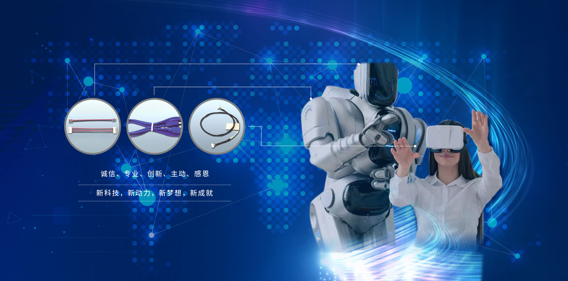 汽车电子